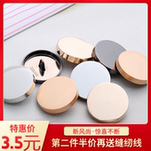 钮扣镜面扣子男女大衣西装 外套DIY个性 手缝纽扣圆形光板 开衫 包邮