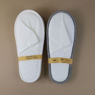 400双如家精选商旅同款酒店一次性拖鞋专用批发民宿宾馆