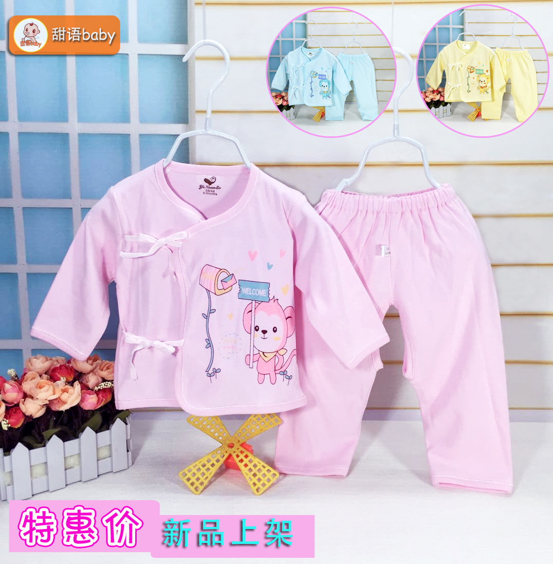 Coffret cadeau pour bébé - Ref 1960734 Image 1