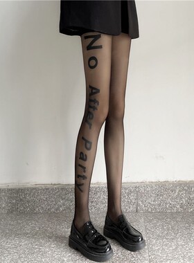超火NO字母丝袜女性感黑丝黑色光腿神器ins潮网红薄款春秋连裤袜