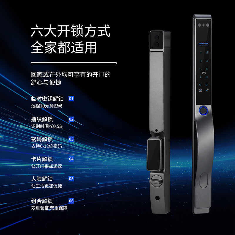 塑钢门断桥铝合金防水指纹锁