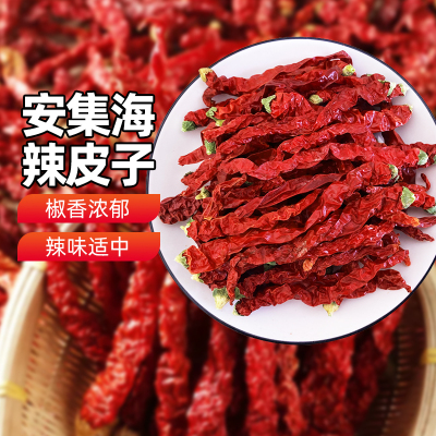 禧安骄袋装新疆沙湾安集海辣皮子