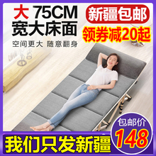 新疆包邮折叠床躺椅办公室家居午休午睡冬夏两用双面棉便携行军床