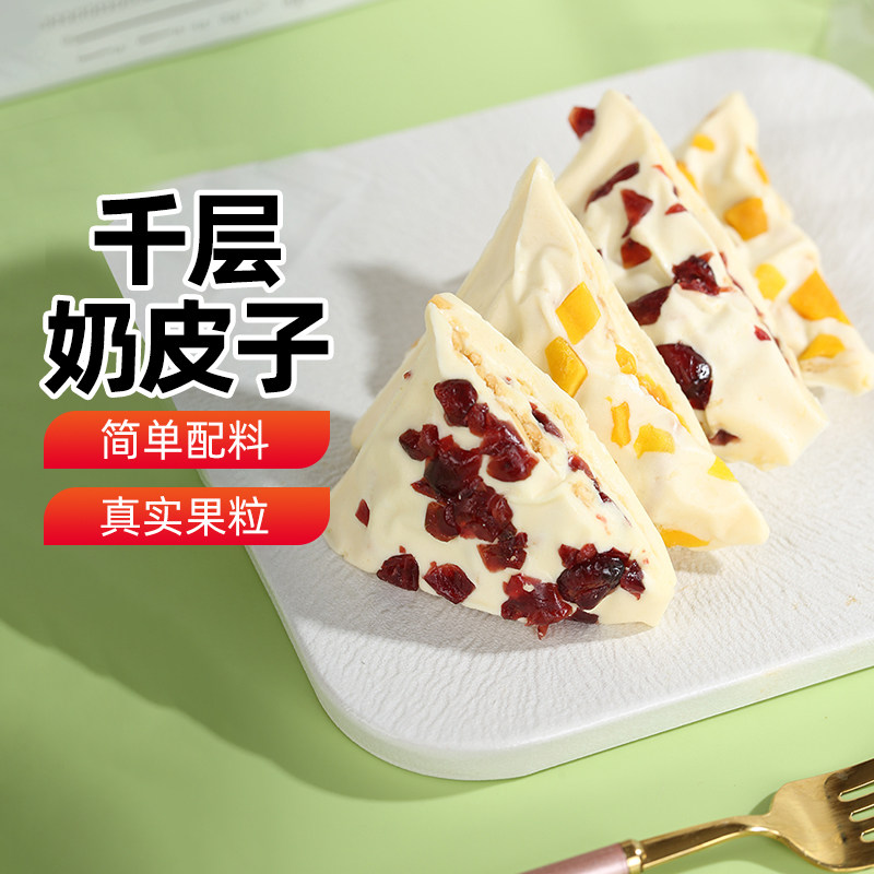 【新疆特产】千层奶皮子卷炒米真空包装网红零食水果奶盖非内蒙古,咖啡/麦片/冲饮,奶皮,淘宝优惠券,粉丝福利购,淘宝优惠卷
