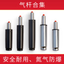 电脑椅办公椅电竞网升降椅转椅子下沉气杆气压杆气弹簧气撑零配件