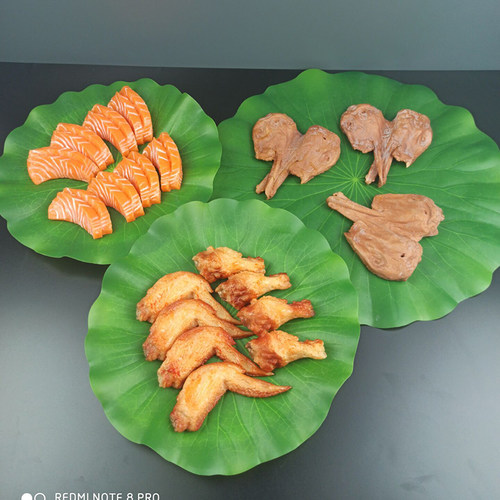 仿真叶子绿叶子荷叶点缀熟食垫片
