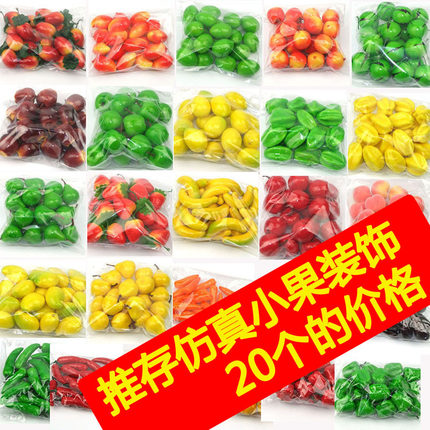 仿真水果蔬菜假苹果香蕉桃子草莓柠檬辣椒模型装饰摄影道具假蔬菜