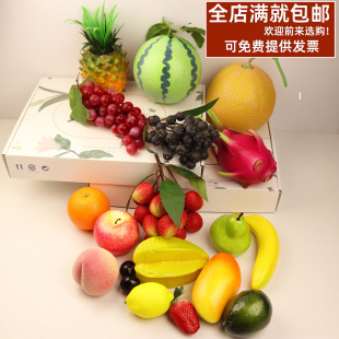 仿真水果装 饰苹果橙子柠檬香蕉梨假蔬果模型芒果道具葡萄橱柜蔬菜