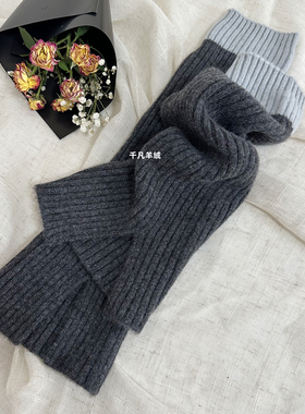 时髦单品！撞色开叉100%纯山羊绒腿套针织高筒堆堆袜套保暖小腿腕