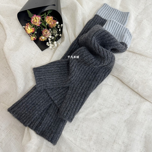 撞色开叉纯山羊绒堆堆袜套腿套