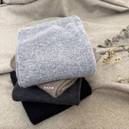 100%纯山羊绒护膝盖老寒腿腿套