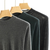 68支精纺薄100%山羊绒衫 毛衣内搭秋冬 男半高领纯色贴身针织打底衫