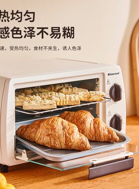Kesun/科顺 TO-121A电烤箱家用烘焙小烤箱智能加热控温烤面包蛋挞
