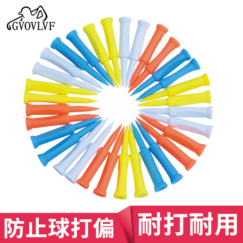 高尔夫球tee70MM塑料限位球钉高尔夫球梯tee塑胶球托球座练习配件