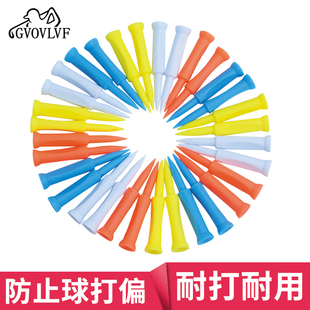 高尔夫球tee70MM塑料限位球钉高尔夫球梯tee塑胶球托球座练习配件