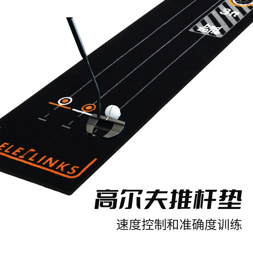 高尔夫推杆垫家庭室内用训练专业球道推杆练习毯推杆距离练习器,运动/瑜伽/健身/球迷用品,更多,淘宝优惠券,粉丝福利购,淘宝优惠卷
