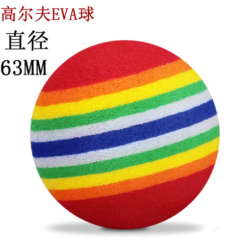 高尔夫超大63mm彩虹压缩海绵