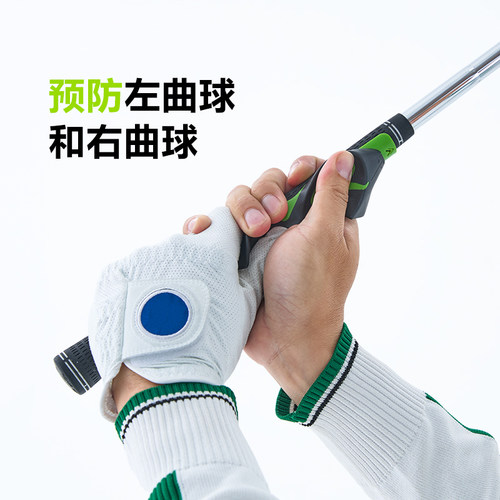 高尔夫球杆通用手型握把训练手部姿势纠正器初学动作矫正练习器