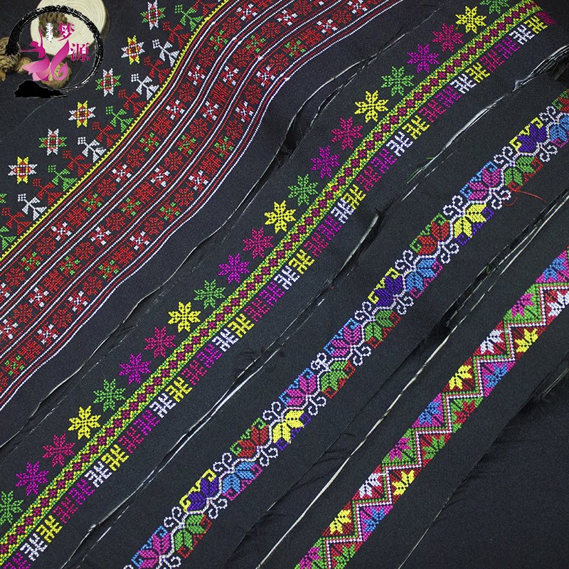 瑶族绣条花边仿手工瑶绣民族风服饰包包瑶族服饰帽花裙子配饰辅料