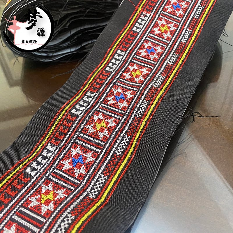 瑶族新款刺绣花边 少数民族风瑶绣服装仿手工长条刺绣花边辅料