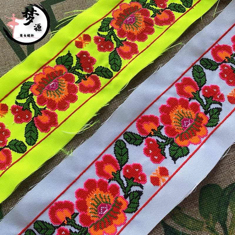 花朵款十字绣苗族彝族刺绣花边条民族服饰仿手工机绣刺绣长条辅料