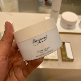 法国挚爱bonpoint小樱桃面霜bp保湿滋润面霜婴儿宝宝温和补水润肤
