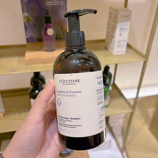 法国新版欧舒丹菁纯系列洗发水