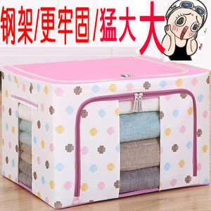 防潮简易整理箱子装衣服收纳盒家用储衣箱放衣柜子里置物柜带拉链