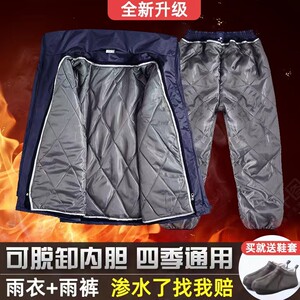 骑安加棉雨衣雨裤分体套装男女加厚外卖全身防暴雨水电动摩托车披