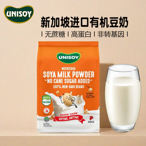 有你福无糖豆奶新加坡进口