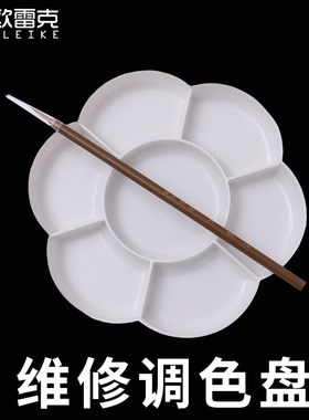 家具维修补漆美容材料油膏水性调色盘漆上色专用染料调配色彩工具