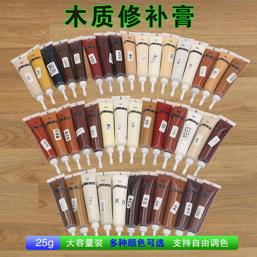 木器家具修补膏木质家具钉眼坑洞