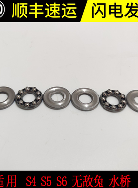 lansky陆地冲浪板yows5滚珠Smoothstar前桥轴承片