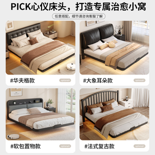 高端床头靠垫榻榻米软包墙围无床头替代神器贴墙软包靠背