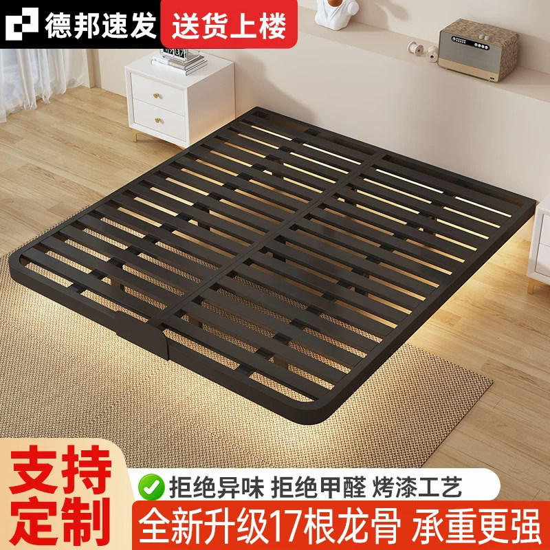 小户型碳素钢排骨架简约悬浮床图片