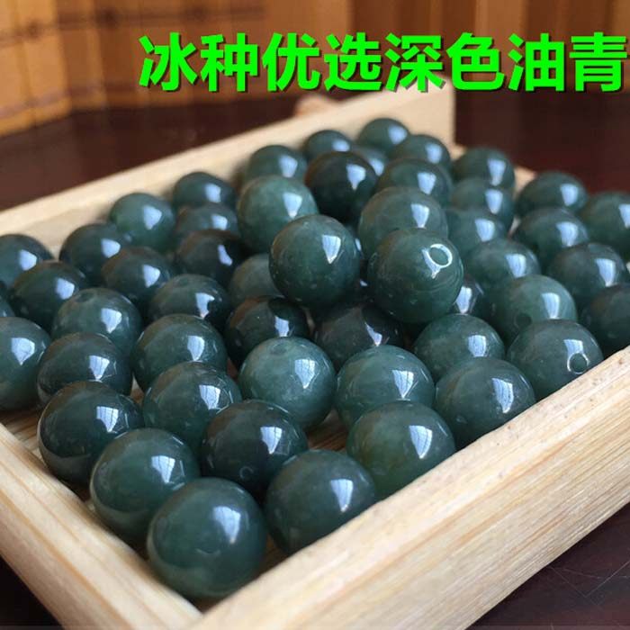 翡翠水头好散珠种水好表皮光滑