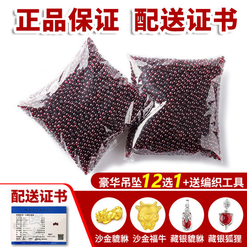 本命年手串石榴石酒红石榴石