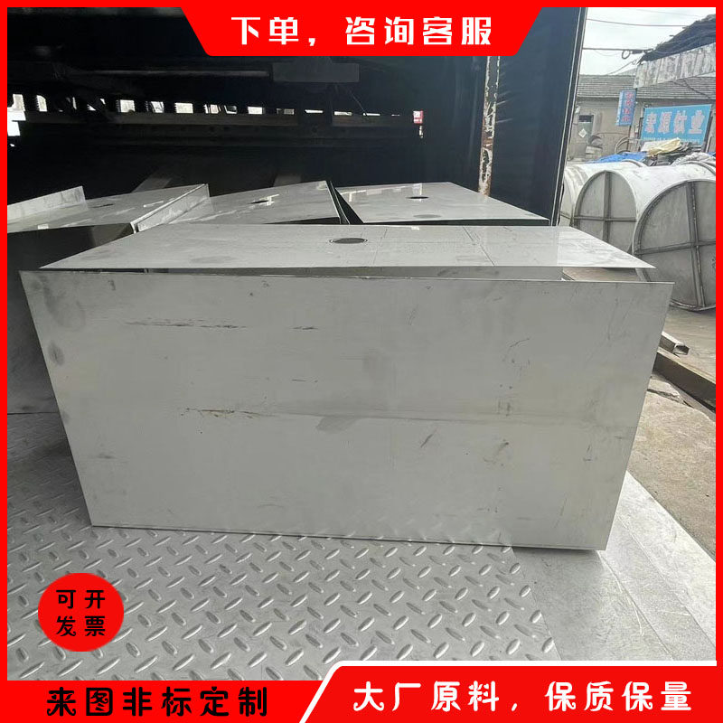 304不锈钢板台面316lS激光切割钣金定制水箱加工方花盒子订做带孔