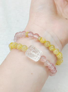 金发晶草莓晶双拼白水晶手串双圈6mm超仙粉黄叠戴串珠手链轻奢礼