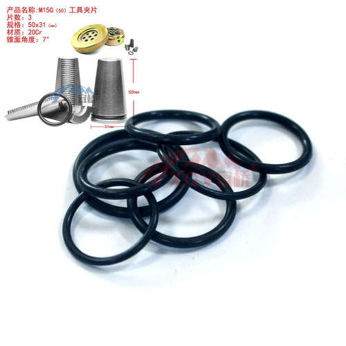 O型锚具皮圈工具张拉夹片橡胶圈