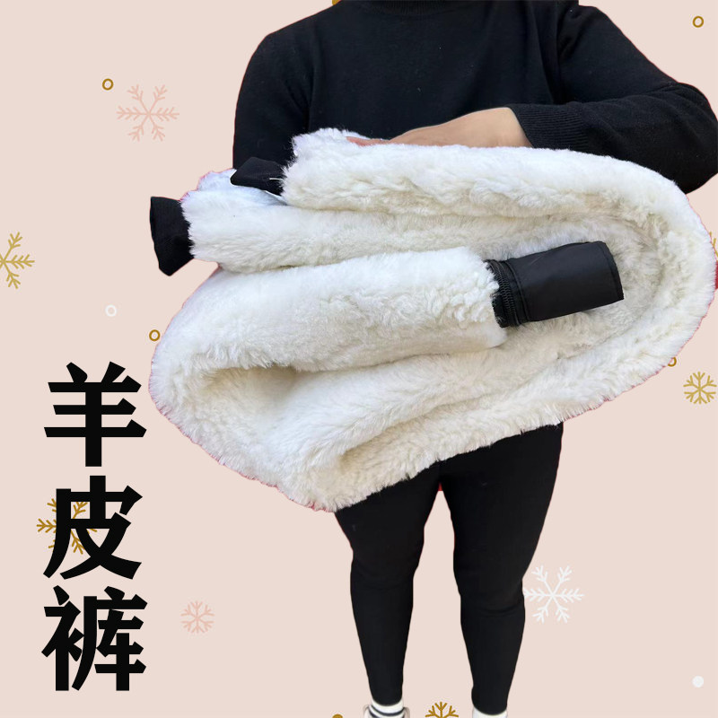 中老年高腰羊皮毛裤真皮防寒保暖宽松加厚棉裤男冬季中老年人户外