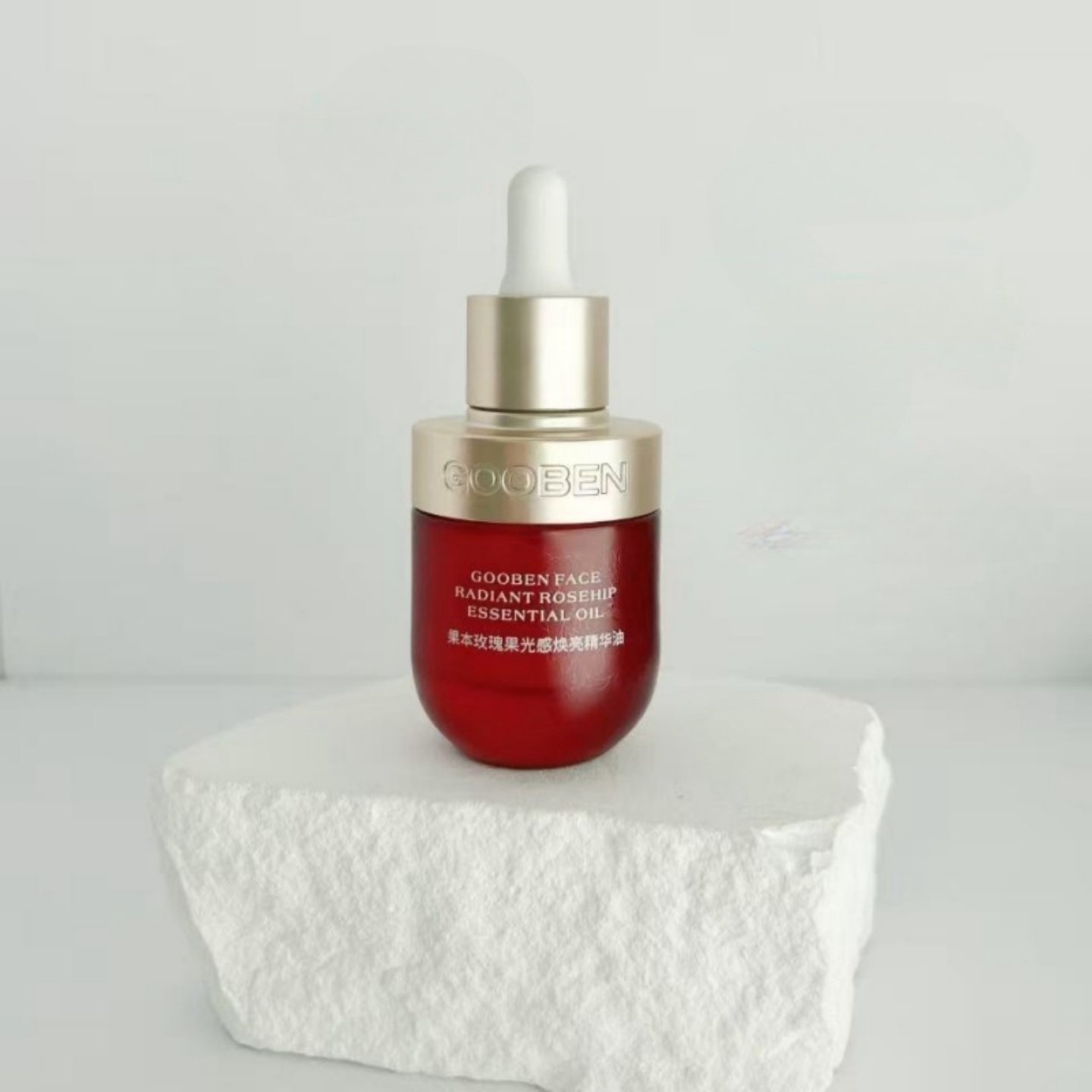 果本玫瑰果光感焕亮精华油小果油马鲁拉以油养肤亮白沁润保湿水润