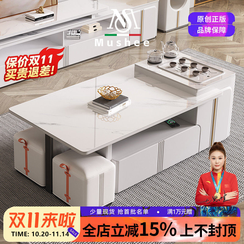 岩板功夫茶几泡茶一体轻奢现代家用多功能茶桌客厅茶几电视柜组合