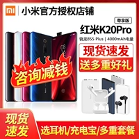 Xiaomi, умный мобильный телефон pro для школьников подходящий для игр, 512G, 855plus, официальный флагманский магазин, redmi