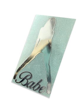 创意手机电脑笔记本装饰贴 BABE英文字母汽车车头 摩托车金属贴