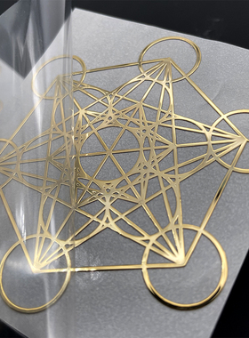 创意几何对称图形手机金属贴 车贴 笔记本电脑装饰贴