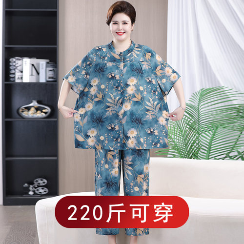 特体大码胖妈妈夏装短袖开衫套装200斤中老年女装奶奶棉绸两件套
