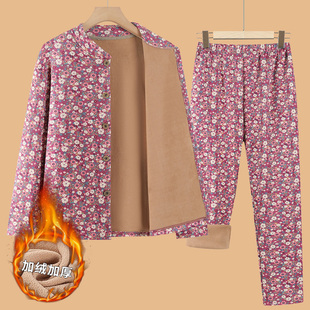 中老年人保暖衣套装女奶奶秋冬居家服开衫妈妈睡衣加绒加厚秋衣裤