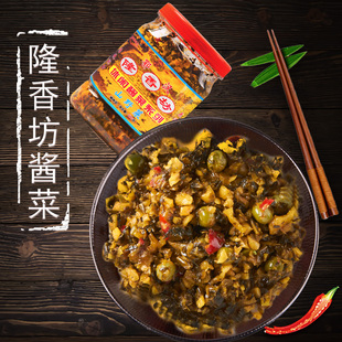 武汉隆香坊腌菜酱菜雪里红山野菜下饭咸菜外婆菜老坛酸菜500gX3瓶