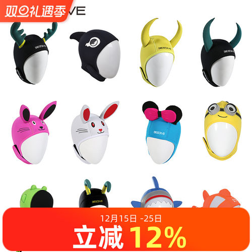 bestdive全超弹卡通潜水帽